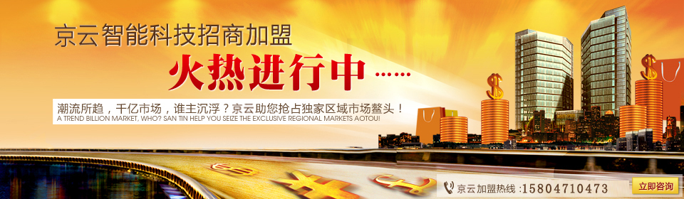 內(nèi)蒙古京云門業(yè)有限公司 內(nèi)蒙古京云門業(yè)有限公司