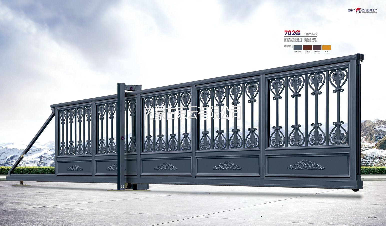 702T土豪金智能輕型懸臂門